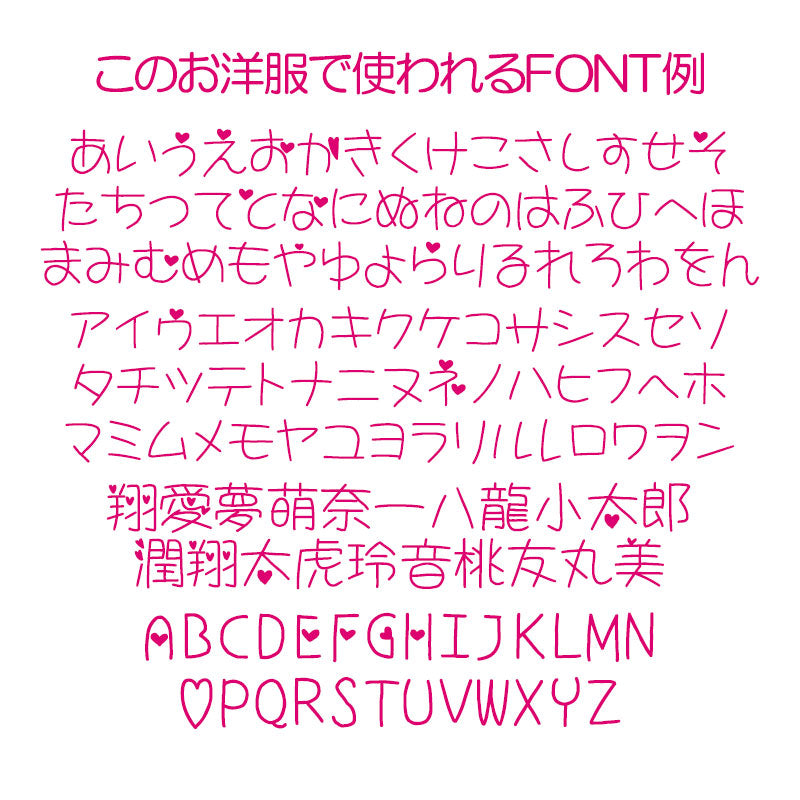 【犬服 犬 服 夏用 犬の服 名入れ 春服用】ひんやり 接触冷感素材 クール 愛犬のお名前入り ピヨピヨシャツ 【ドッグ ペット ウェア ダックス トイプードル チワワ タムベディ おもしろい】(S/B/N/H/)