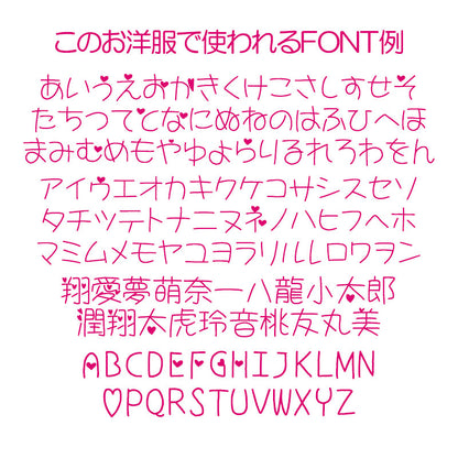 【犬服 犬 服 夏用 犬の服 名入れ 春服用】ひんやり 接触冷感素材 クール 愛犬のお名前入り ピヨピヨシャツ 【ドッグ ペット ウェア ダックス トイプードル チワワ タムベディ おもしろい】(S/B/N/H/)