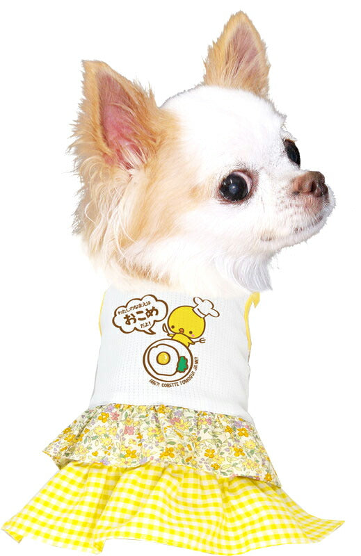 【犬服 犬 服 犬の服 名入れ 春服 夏服用】ひんやり 接触冷感素材 クール 愛犬のお名前入り ぴよたんワンピース 【ひよこ ドッグウェア ダックス トイプードル チワワ タムベディ おもしろい】(H/)