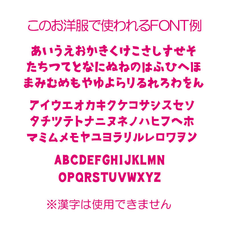 【犬服 犬 服 犬の服 名入れ 春服 夏服用】ひんやり 接触冷感素材 クール 愛犬のお名前入り ぴよたんワンピース 【ひよこ ドッグウェア ダックス トイプードル チワワ タムベディ おもしろい】(H/)