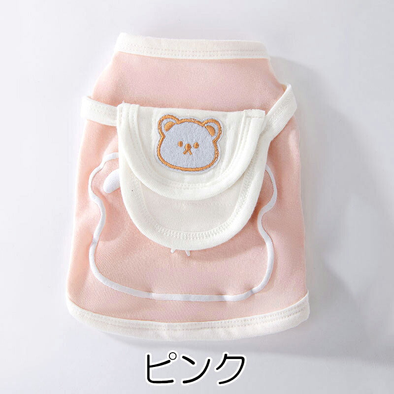 【犬服 犬 服 犬の服 春秋服 夏服用】ポシェットシャツ【かばん バッグ 斜めがけドッグ ペット ウェア アウトレット ダックス トイプードル チワワ タムベディ キュート ポメラニアン】[CN]