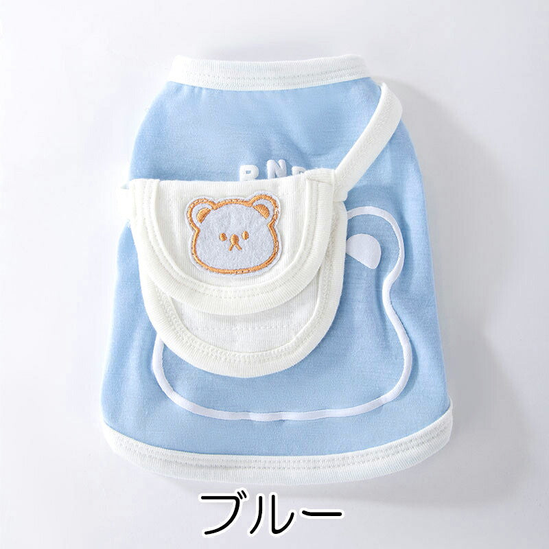 【犬服 犬 服 犬の服 春秋服 夏服用】ポシェットシャツ【かばん バッグ 斜めがけドッグ ペット ウェア アウトレット ダックス トイプードル チワワ タムベディ キュート ポメラニアン】[CN]