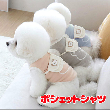 【犬服 犬 服 犬の服 春秋服 夏服用】ポシェットシャツ【かばん バッグ 斜めがけドッグ ペット ウェア アウトレット ダックス トイプードル チワワ タムベディ キュート ポメラニアン】[CN]