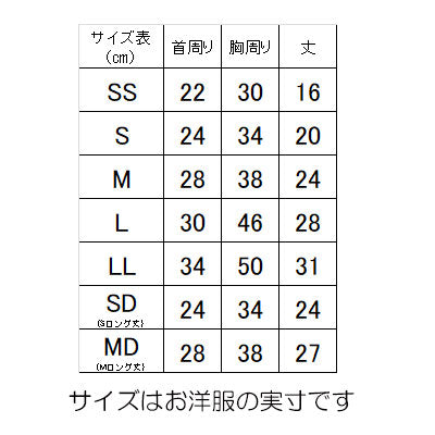 【犬服 犬 服 犬の服 名入れ】愛犬のお名前入り ポップスマイルパーカー【ドッグウェア ペット 星 スター ニコちゃん トイプードル チワワ ダックス キュート パグ タムベディ】(O/F/T/L/)[GI]