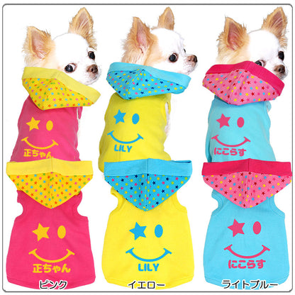 【犬服 犬 服 犬の服 名入れ】愛犬のお名前入り ポップスマイルパーカー【ドッグウェア ペット 星 スター ニコちゃん トイプードル チワワ ダックス キュート パグ タムベディ】(O/F/T/L/)[GI]