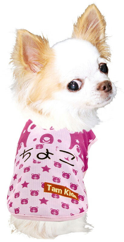 【犬 夏服用 犬の服 名入れ 春服】愛犬のお名前入り 接触冷感素材クール ポップアップベアシャツ【ドッグウェア トイプードル チワワ キュート 暑さ対策 熱中症対策 タムベディ】(S/B/N/H/)
