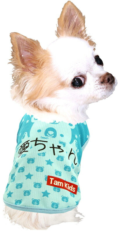 【犬 夏服用 犬の服 名入れ 春服】愛犬のお名前入り 接触冷感素材クール ポップアップベアシャツ【ドッグウェア トイプードル チワワ キュート 暑さ対策 熱中症対策 タムベディ】(S/B/N/H/)