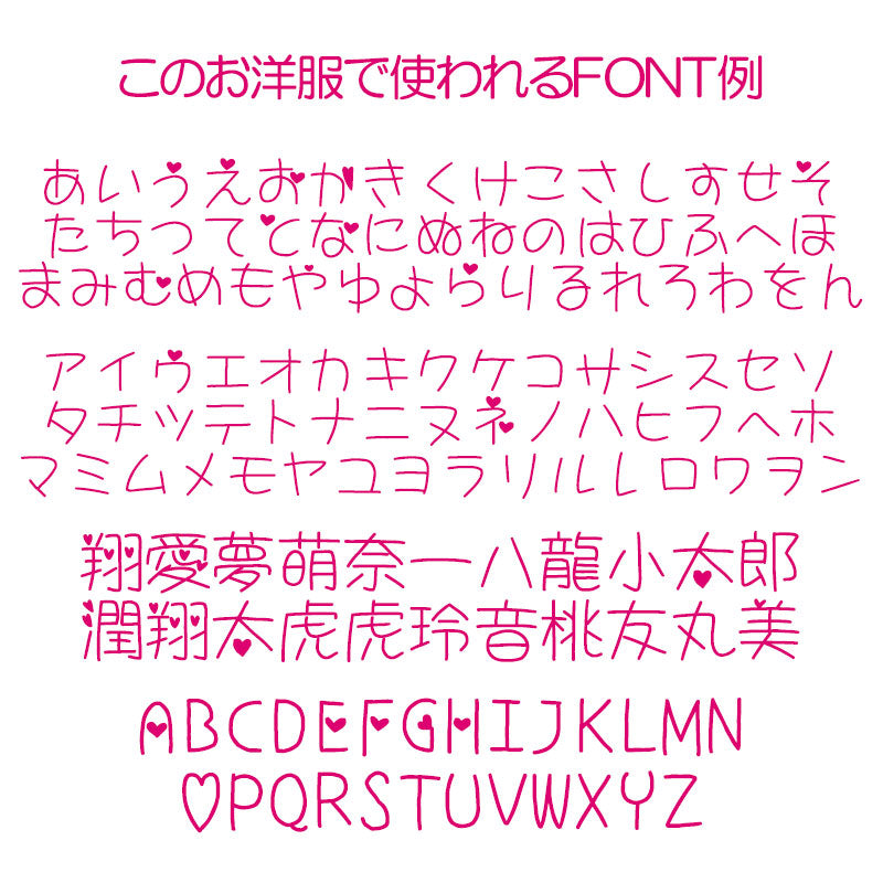【犬 夏服用 犬の服 名入れ 春服】愛犬のお名前入り 接触冷感素材クール ポップアップベアシャツ【ドッグウェア トイプードル チワワ キュート 暑さ対策 熱中症対策 タムベディ】(S/B/N/H/)