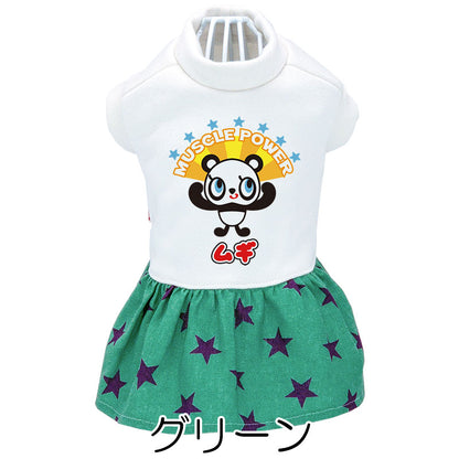 【犬服 犬 服 犬の服 名入れ 春夏 秋服用】愛犬のお名前入り ぱわーぱんだワンピース【パンダスター女の子キャラクタードッグ ペット ウェア ダックス トイプードル チワワ タムベディ】(H/)