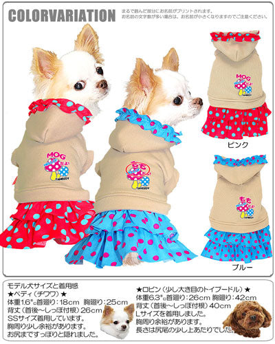 【犬服 犬 服 犬の服 名入れ】愛犬のお名前入り プリティきのこ ワンピース【ドッグウェア 水玉 ドット 女の子 ダックス トイプードル チワワ かわいい ヨーキー タムベディ】(L/)