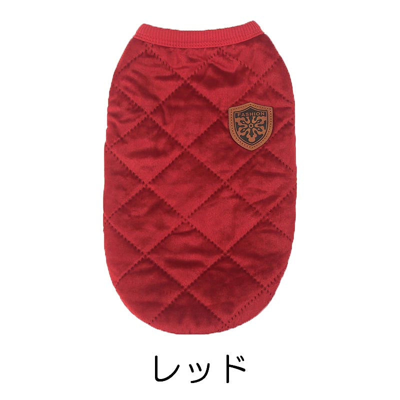 【犬服 犬 服 犬の服 秋服 冬服用】キルティングベストアウター【前開き ボタン あったか 寒さ対策ドッグ ペット ウェア ダックス トイプードル チワワ タムベディおしゃれ マルチーズ】[CN][GI]