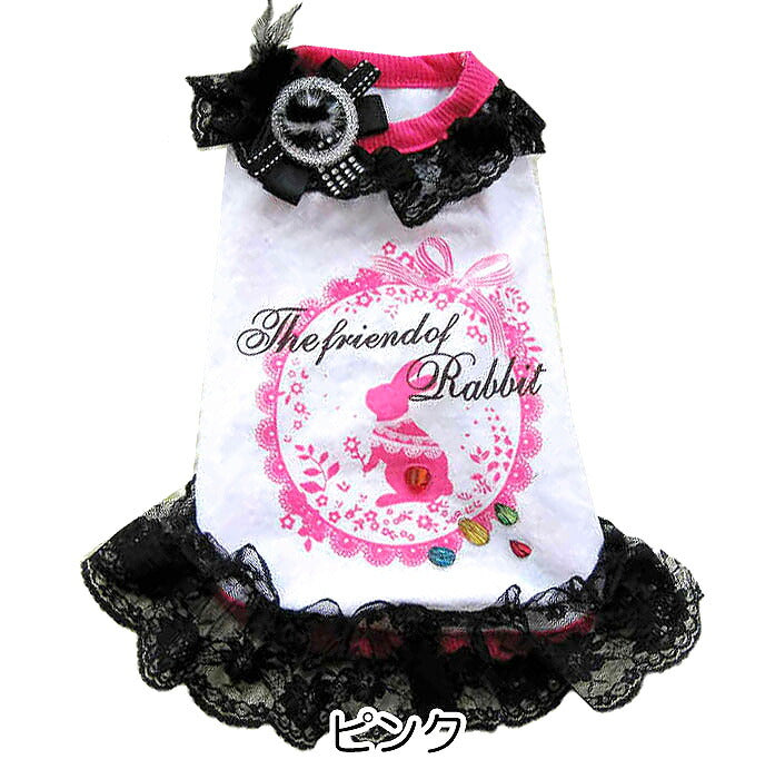 【犬 夏服 犬の服 春服用】ラビットレースワンピース【ドッグウェア ブラックレース モチーフ ブローチ うさぎ ペット ダックス トイプードル チワワ タムベディおしゃれ】[CN][GI]