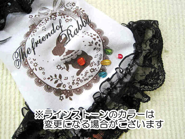 【犬 夏服 犬の服 春服用】ラビットレースワンピース【ドッグウェア ブラックレース モチーフ ブローチ うさぎ ペット ダックス トイプードル チワワ タムベディおしゃれ】[CN][GI]