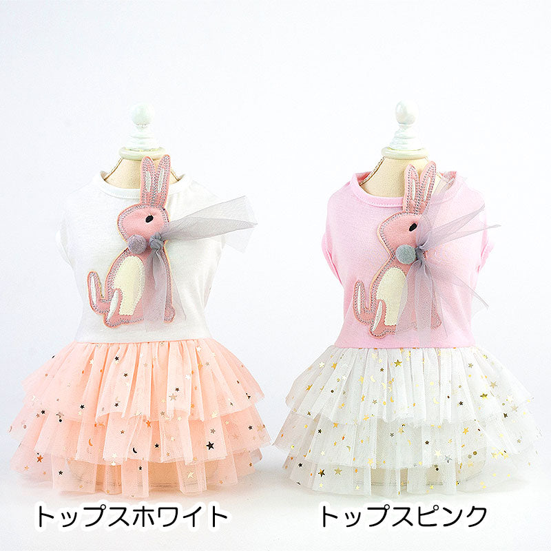 【犬 夏服 犬の服 春服用】ラビットチュールワンピース【ドッグウェア うさぎ 三段 ラメ スター ドッグ ペット アウトレット ダックス トイプードル チワワ タムベディ パピヨン】[CN]