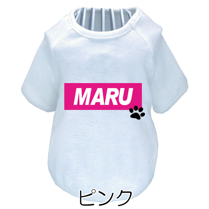 【犬服 犬 服 犬の服 名入れ 春服 夏秋服用】愛犬のお名前入り ラグランビッグスクエア【ネームプレート ドッグ ペット ウェア ダックス トイプードル チワワ タムベディ フレンチブル】(O/F/RA/L/)