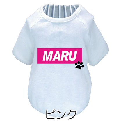 【犬服 犬 服 犬の服 名入れ 春服 夏秋服用】愛犬のお名前入り ラグランビッグスクエア【ネームプレート ドッグ ペット ウェア ダックス トイプードル チワワ タムベディ フレンチブル】(O/F/RA/L/)