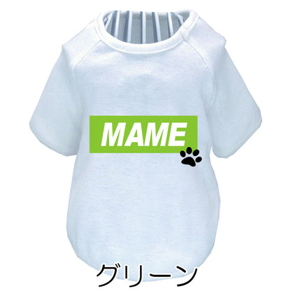 【犬服 犬 服 犬の服 名入れ 春服 夏秋服用】愛犬のお名前入り ラグランビッグスクエア【ネームプレート ドッグ ペット ウェア ダックス トイプードル チワワ タムベディ フレンチブル】(O/F/RA/L/)