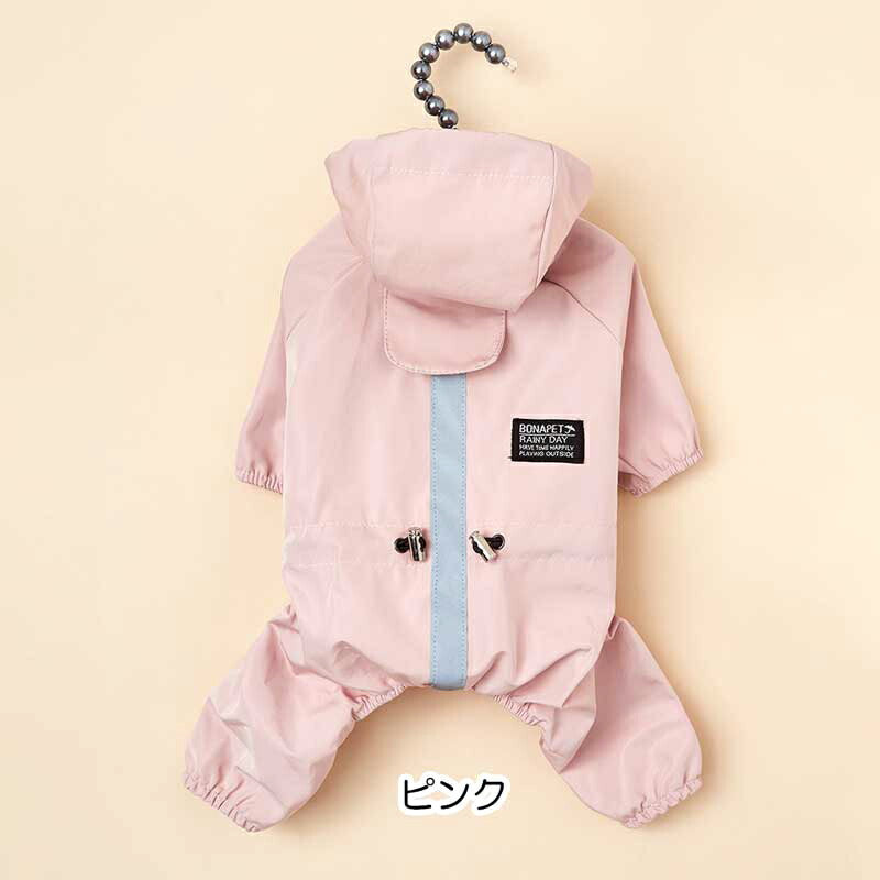 【犬服 犬 服 犬の服】レイニーデイレインコート【ドッグウェア 合羽 カッパ 雨具 梅雨 お散歩 チワワ ダックス トイプードル タムベディ キレイ系 シーズー】[CN]