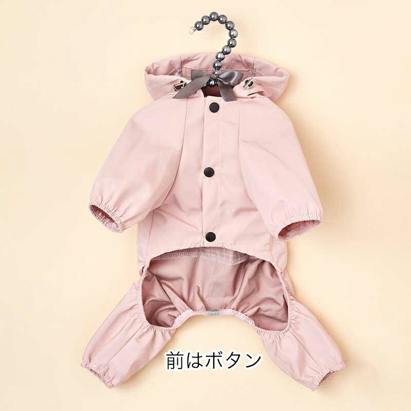 【犬服 犬 服 犬の服】レイニーデイレインコート【ドッグウェア 合羽 カッパ 雨具 梅雨 お散歩 チワワ ダックス トイプードル タムベディ キレイ系 シーズー】[CN]