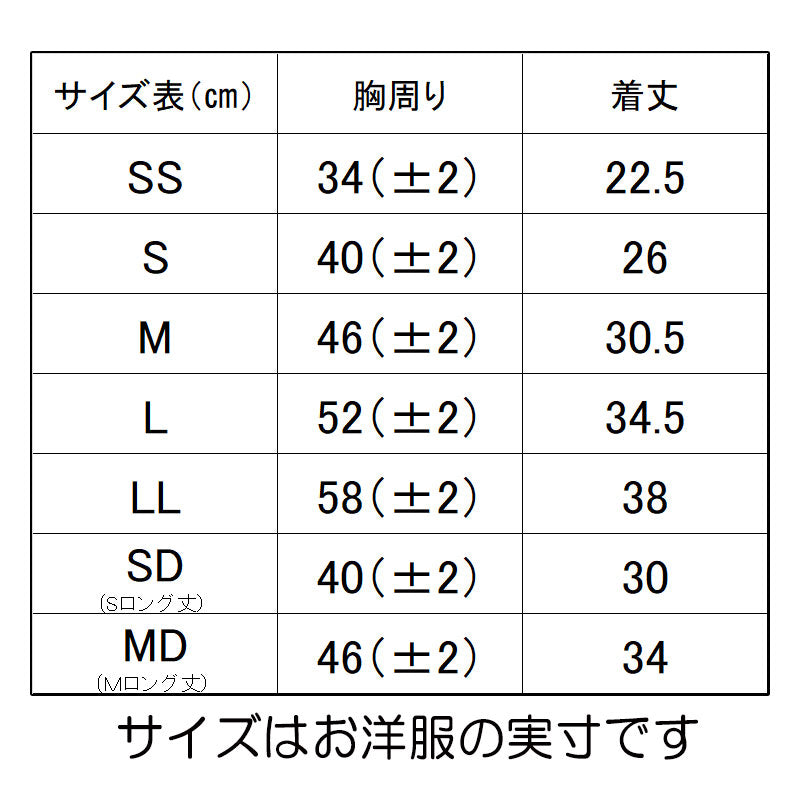 【犬 着物 犬の服】男振り袴(はかま)羅城《名入れ可能》【男の子 ドッグウェア ペット 正月 七五三 ダックス トイプードル チワワ タムベディ かっこいい パグ 着せやすい】