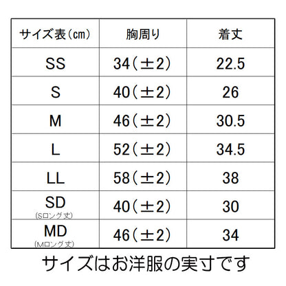 【犬 着物 犬の服】男振り袴(はかま)羅城《名入れ可能》【男の子 ドッグウェア ペット 正月 七五三 ダックス トイプードル チワワ タムベディ かっこいい パグ 着せやすい】