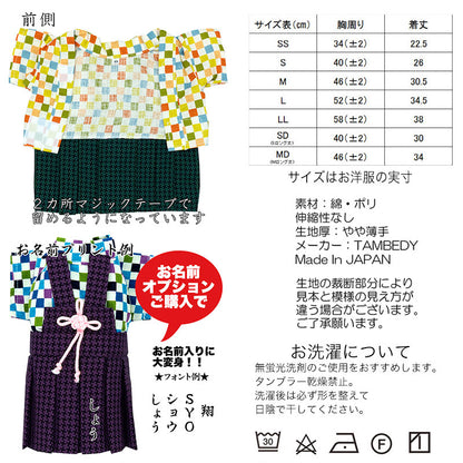 【犬 着物 犬の服】男振り袴(はかま)羅城《名入れ可能》【男の子 ドッグウェア ペット 正月 七五三 ダックス トイプードル チワワ タムベディ かっこいい パグ 着せやすい】