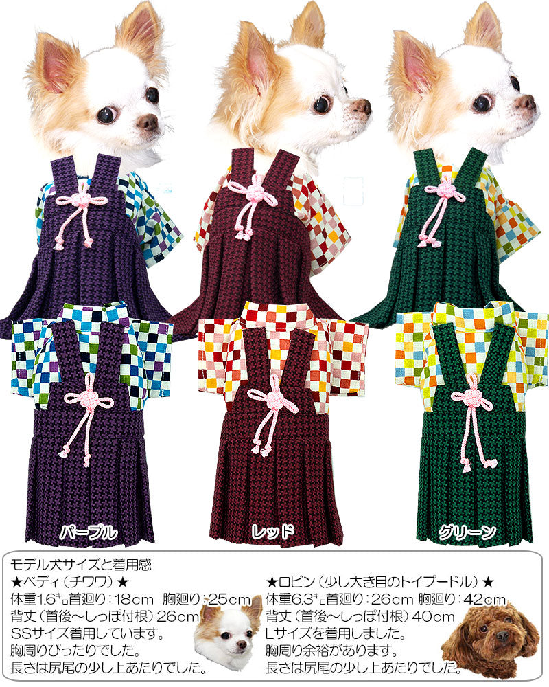 【犬 着物 犬の服】男振り袴(はかま)羅城《名入れ可能》【男の子 ドッグウェア ペット 正月 七五三 ダックス トイプードル チワワ タムベディ かっこいい パグ 着せやすい】