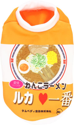 【犬服 犬 服 秋冬 犬の服 名入れ】愛犬のお名前入り わんこラーメン シャツ(SG/3D)【ドッグウェア 春服 夏服用即席ラーメン 袋麺 コスプレ チワワ ダックス トイプードル おもしろい 柴犬 タムベディ】