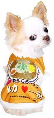 【犬服 犬 服 秋冬 犬の服 名入れ】愛犬のお名前入り わんこラーメン シャツ(SG/3D)【ドッグウェア 春服 夏服用即席ラーメン 袋麺 コスプレ チワワ ダックス トイプードル おもしろい 柴犬 タムベディ】
