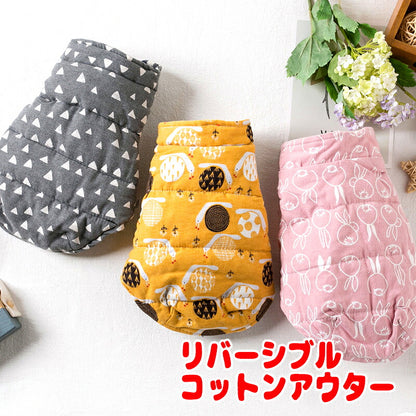 【犬服 犬 服 犬の服 秋服 冬服用】リバーシブルコットンアウター【前開きボタン 両面仕立て うさぎ 三角ドッグ ペット ウェア ダックス トイプードル チワワ タムベディ かわいい パピヨン】[CN]