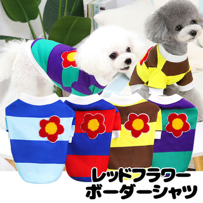 【犬 夏服 犬の服 春服用】レッドフラワーボーダーシャツ【ドッグウェア しましま モコモコ カラフル ペット ダックス トイプードル チワワ タムベディおしゃれ ポメラニアン】[CN]