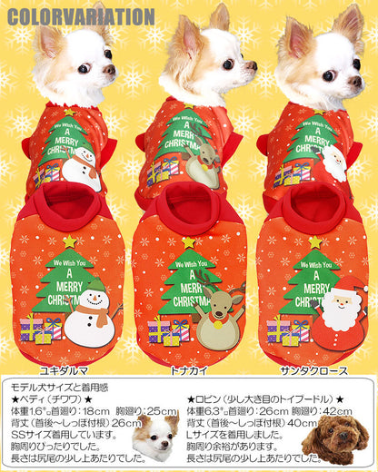 【犬服 犬 服 秋冬 犬の服 クリスマス秋服 冬服用】レッドクリスマス (3D)【ドッグウェア ペット サンタ トナカイ 雪だるま チワワ ダックス トイプードル かわいい マルチーズ タムベディ】