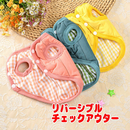 【犬服 犬 服 犬の服 秋服 冬服用】リバーシブルチェックアウター【前開きボタン 両面仕立て 防寒 あったかドッグ ペット ウェア ダックス トイプードル チワワ タムベディ かわいい シーズー】[CN]