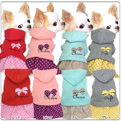 【犬服 犬 服 犬の服 名入れ】愛犬のお名前入り リボンガールワンピース【ドッグウェア ペット 水玉 女の子 トイプードル チワワ ダックス かわいい パグ タムベディ】(L/)