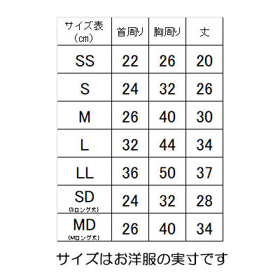 【犬服 犬 服 犬の服 名入れ】愛犬のお名前入り リボンガールワンピース【ドッグウェア ペット 水玉 女の子 トイプードル チワワ ダックス かわいい パグ タムベディ】(L/)