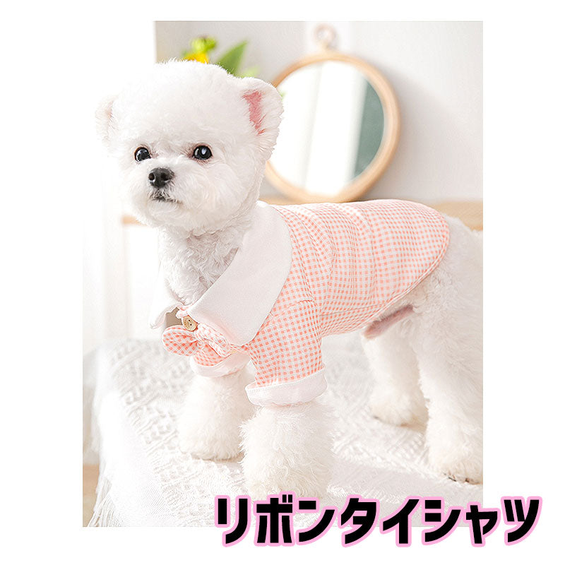 【犬 夏服 犬の服 春服用】《名入れ可能》リボンタイシャツ【ドッグウェア ペット アウトレット ダックス トイプードル チワワ タムベディ さわやか シーズー】[CN][GI]