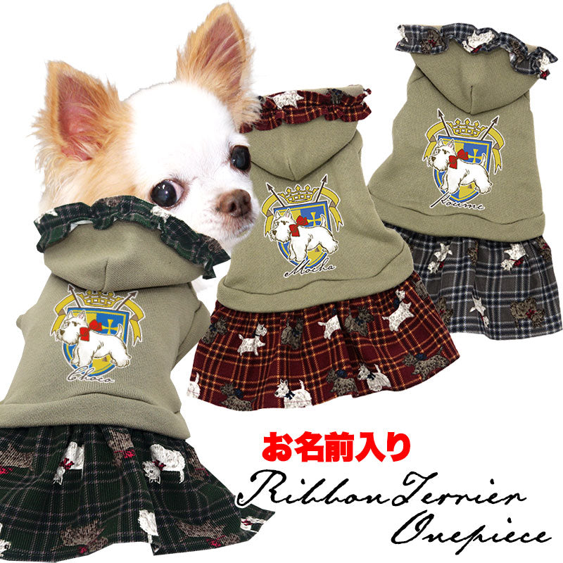 【犬服 犬 服 犬の服 名入れ 秋服 冬服用】愛犬のお名前入り リボンテリアワンピース【フリル コーデュロイ 犬柄 トレーナードッグ ペット ウェア ダックス トイプードル チワワ タムベディきれい マルチーズ】(O/F/L/)