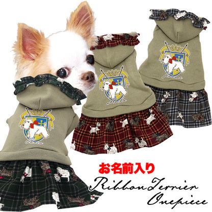 【犬服 犬 服 犬の服 名入れ 秋服 冬服用】愛犬のお名前入り リボンテリアワンピース【フリル コーデュロイ 犬柄 トレーナードッグ ペット ウェア ダックス トイプードル チワワ タムベディきれい マルチーズ】(O/F/L/)
