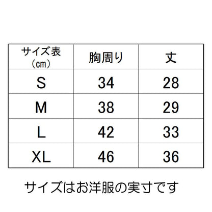 【犬服 犬 服 犬の服 秋服 冬服用】ライドオンシャツ《名入れ可能》【ロケット 飛行機 ヨット ドッグ ペット ウェア ダックス トイプードル チワワ タムベディかわいい シーズー】[CN]