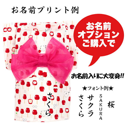 【犬服 犬 服 犬の服　春服 夏服用】りんご飴浴衣 ゆかた 《名入れ可能》《コサージュ別売》【日本製 夏祭り 和柄 花火大会 インスタ映え 七五三 金魚ドッグ ペット ウェア ダックス トイプードル チワワ タムベディ キュート パグ】
