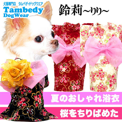 【犬服 犬 服 犬の服 春服 夏服用】鈴莉～りり～浴衣 《名入れ可能》《コサージュ別売》【ゆかた 和柄 お祭り 花火ドッグ ペット ウェア ダックス トイプードル チワワ タムベディ美しい ポメラニアン】[GI]