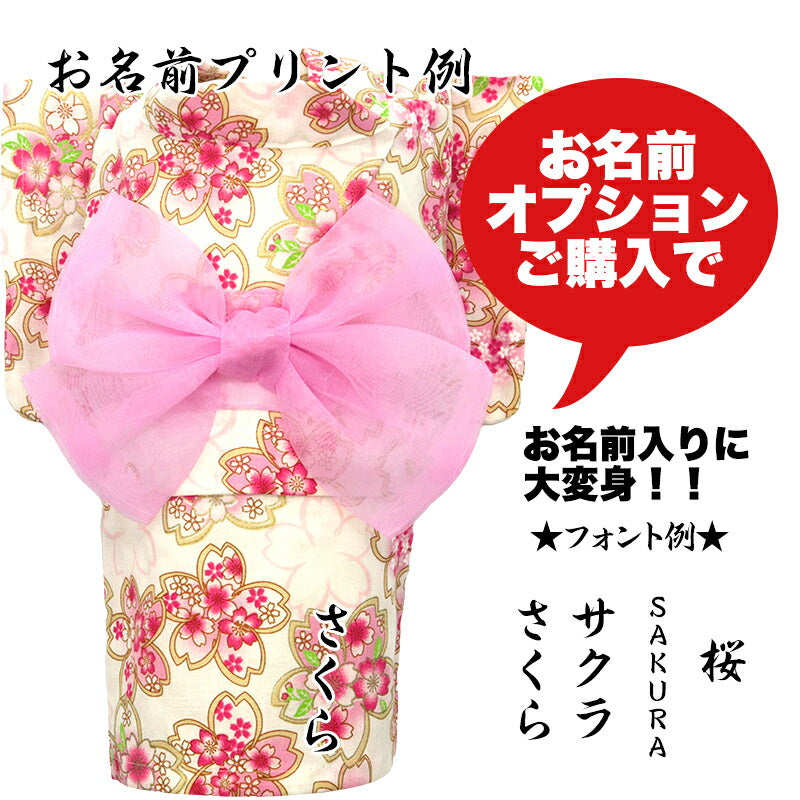 【犬服 犬 服 犬の服 春服 夏服用】鈴莉～りり～浴衣 《名入れ可能》《コサージュ別売》【ゆかた 和柄 お祭り 花火ドッグ ペット ウェア ダックス トイプードル チワワ タムベディ美しい ポメラニアン】[GI]