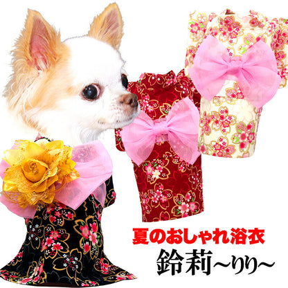 【犬服 犬 服 犬の服 春服 夏服用】鈴莉～りり～浴衣 《名入れ可能》《コサージュ別売》【ゆかた 和柄 お祭り 花火ドッグ ペット ウェア ダックス トイプードル チワワ タムベディ美しい ポメラニアン】[GI]