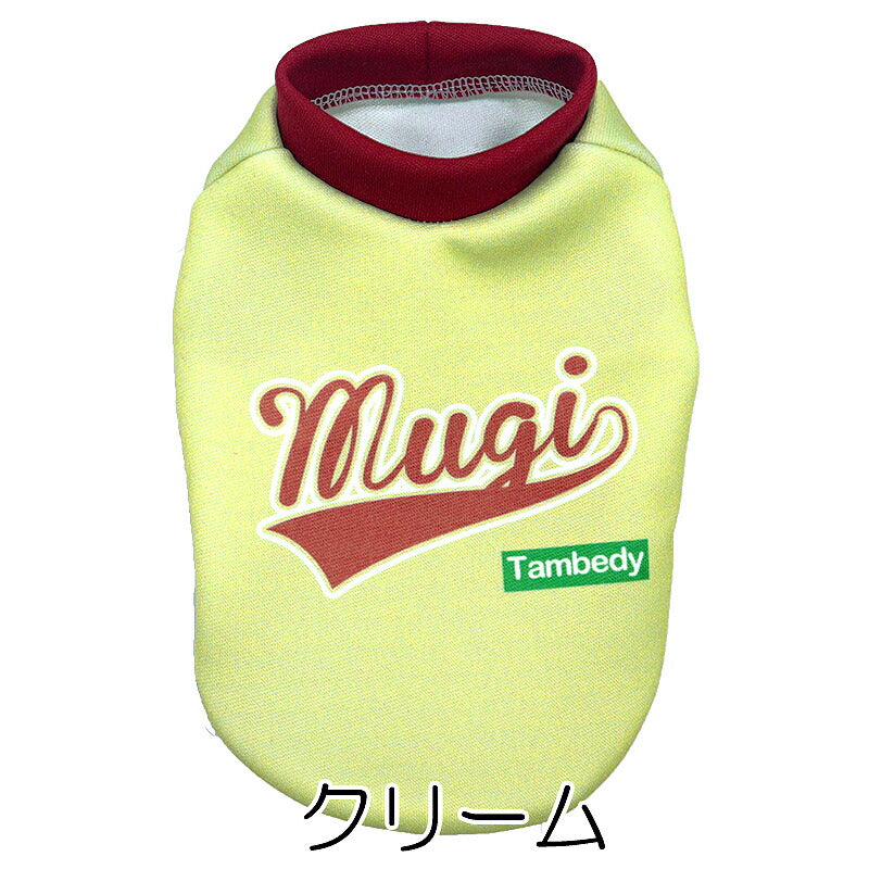【犬服 犬 服 犬の服 名入れ 春秋服 冬服用】愛犬のお名前入り ライジング【おしゃれ スポーティ ユニセックスドッグ ペット ウェア ダックス トイプードル チワワ タムベディかっこいい ヨークシャー】(S/3/RI/H/)