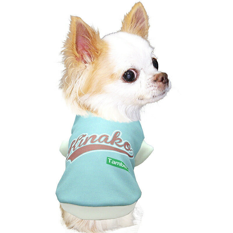 【犬服 犬 服 犬の服 名入れ 春秋服 冬服用】愛犬のお名前入り ライジング【おしゃれ スポーティ ユニセックスドッグ ペット ウェア ダックス トイプードル チワワ タムベディかっこいい ヨークシャー】(S/3/RI/H/)