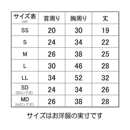 【犬服 犬 服 犬の服 名入れ 春秋服 冬服用】愛犬のお名前入り ライジング【おしゃれ スポーティ ユニセックスドッグ ペット ウェア ダックス トイプードル チワワ タムベディかっこいい ヨークシャー】(S/3/RI/H/)