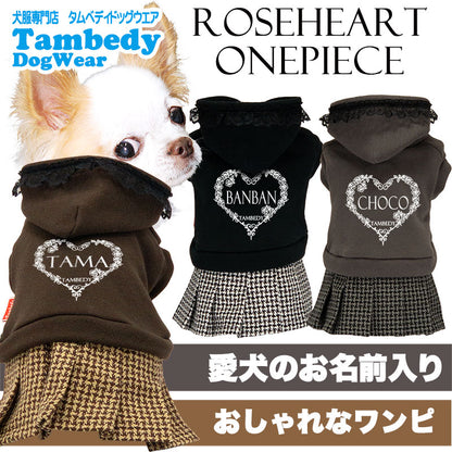 【犬服 犬 服 犬の服 名入れ 秋服 冬服用】愛犬のお名前入り ローズハートワンピース【ドッグウェア バラ レース 千鳥格子 パーカー アウトレット ダックス トイプードル チワワ タムベディ】(L/)