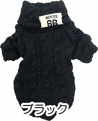 【犬服 犬 服 秋冬 犬の服】ルート66セーター【ドッグウェア ペット アウトレット ダックス トイプードル チワワ 服 タムベディ おしゃれ パピヨン】[CN]
