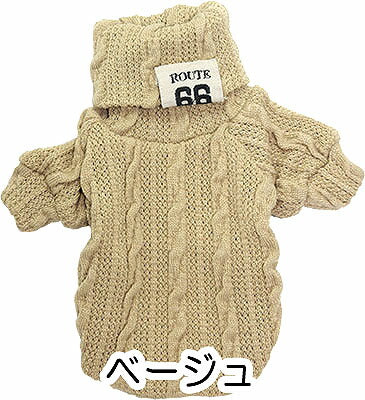 【犬服 犬 服 秋冬 犬の服】ルート66セーター【ドッグウェア ペット アウトレット ダックス トイプードル チワワ 服 タムベディ おしゃれ パピヨン】[CN]