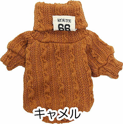 【犬服 犬 服 秋冬 犬の服】ルート66セーター【ドッグウェア ペット アウトレット ダックス トイプードル チワワ 服 タムベディ おしゃれ パピヨン】[CN]